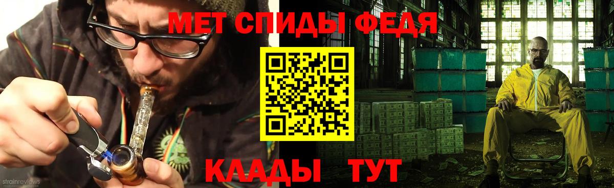 АМФЕТАМИН 98% Донецк