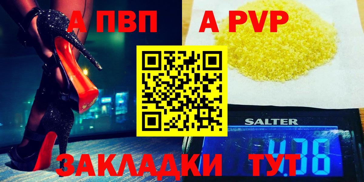 Alfa_PVP СК КРИС  Вход с VPN  Донецк  Alpha PVP  Alpha-PVP VHQ 