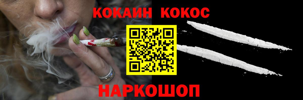 COCAIN Columbia  Кокаин Боливия  Cocaine  Донецк  Вход с VPN 