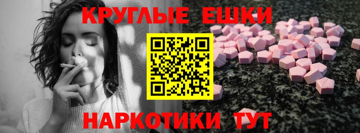 Меф МЯУ МЯУ кристаллы  Мефедрон  Донецк  Вход с VPN  ГАШИШ  АМФЕТАМИН   Канабис  APVP СК кристаллы  Cocaine 