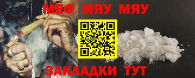 меф VHQ Гусь-Хрустальный