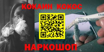 меф VHQ Гусь-Хрустальный