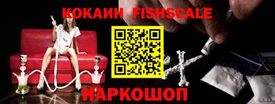 гашиш Гусиноозёрск