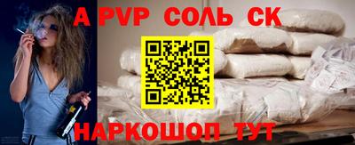 гашиш Гусиноозёрск