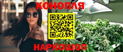 гашиш Гусиноозёрск