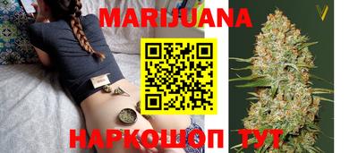 гашиш Гусиноозёрск