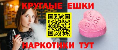 меф VHQ Гусь-Хрустальный