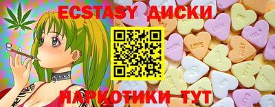 гашиш Гусиноозёрск