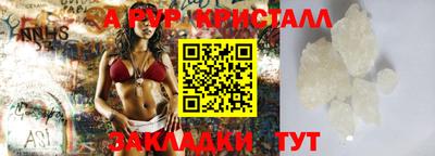 меф VHQ Гусь-Хрустальный