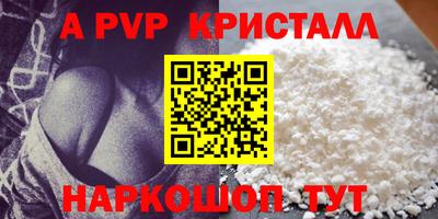 меф VHQ Гусь-Хрустальный