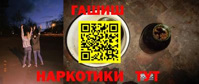 гашиш Гусиноозёрск
