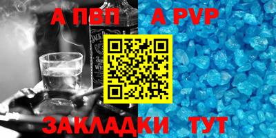 меф VHQ Гусь-Хрустальный