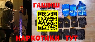 меф VHQ Гусь-Хрустальный