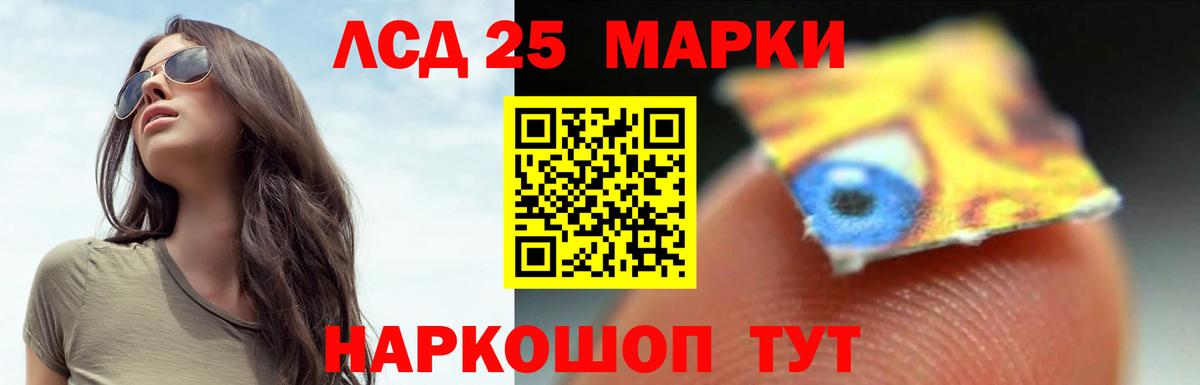 LSD-25 экстази ecstasy Донецк
