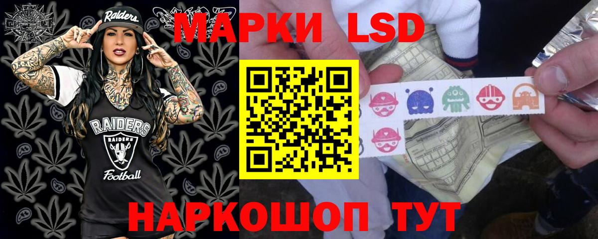 ЛСД экстази ecstasy  Вход с VPN  ЛСД экстази кислота  Донецк 
