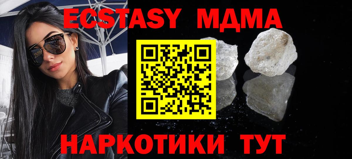 МДМА VHQ Донецк