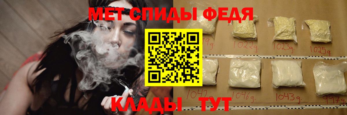 МЕТАМФЕТАМИН пудра Донецк